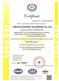 شهادة نظام إدارة الجودة العالمية ISO9001:2015