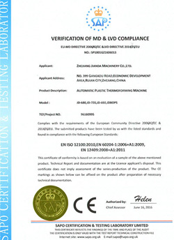 شهادة CE لماكينة التشكيل الحراري للبلاستيك الأوتوماتيكية